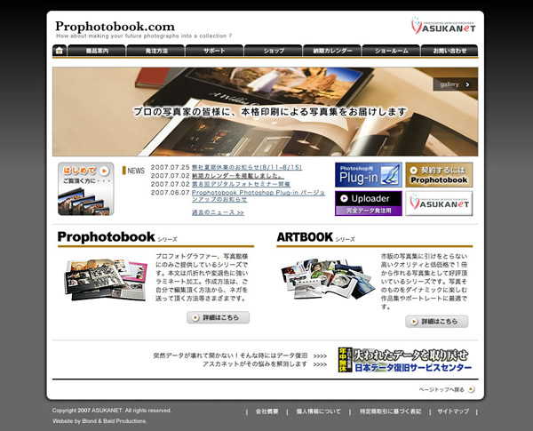 Prophotobook